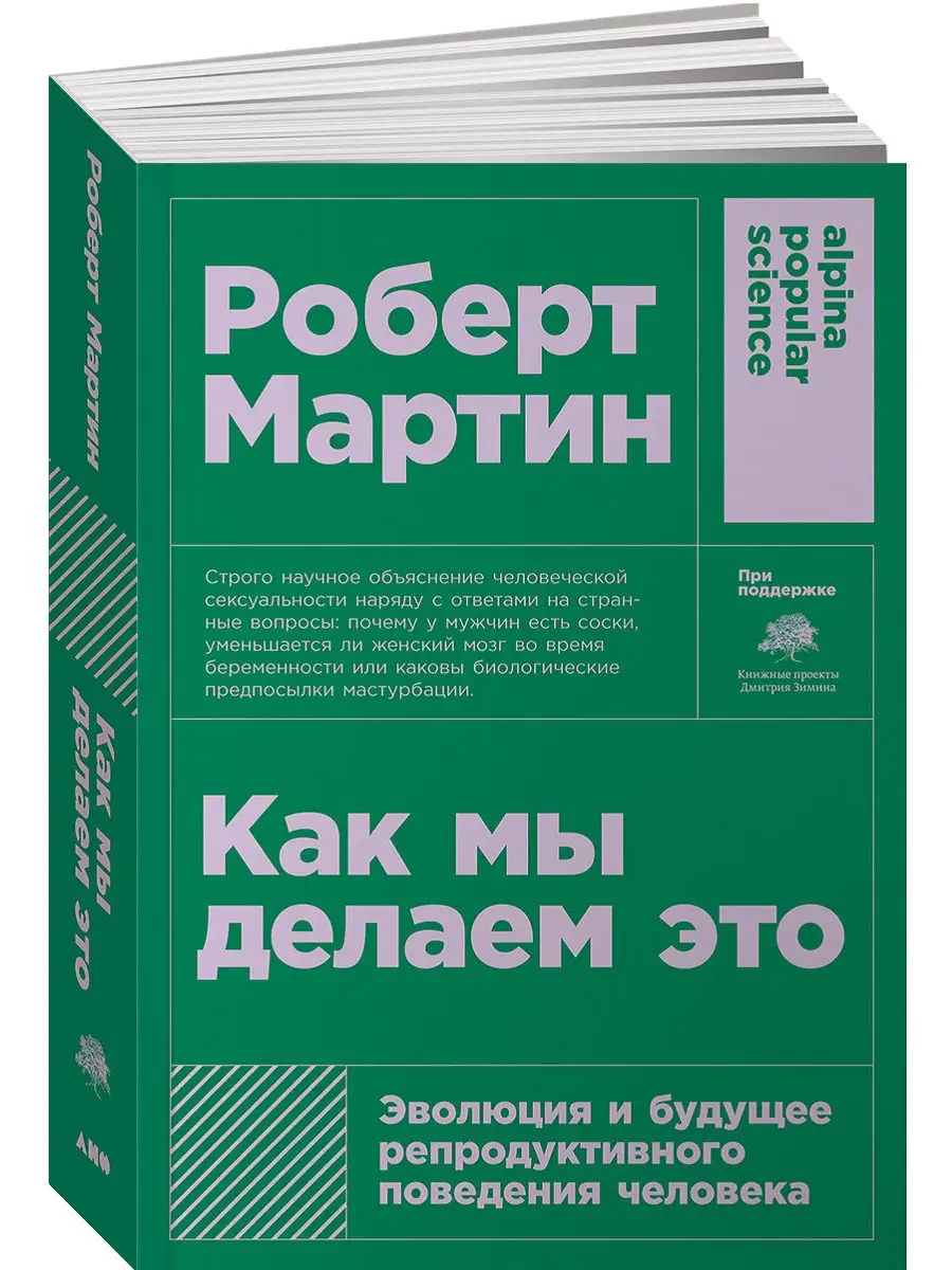 Читать книгу: «Мужская мастурбация. Простые и забавные советы по мужской мастурбации»