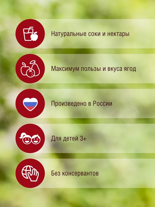 Barinoff Нектар Вишневый ТМ "Мамина дача" 0,75 л, 750 мл, фото 2