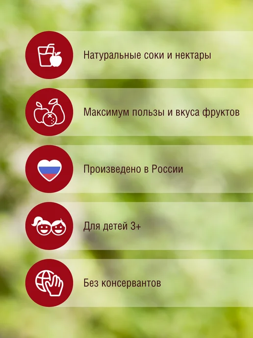 Barinoff Нектар Манго с мякотью ТМ "Мамина дача" 0,75 л, 750 мл, фото 2