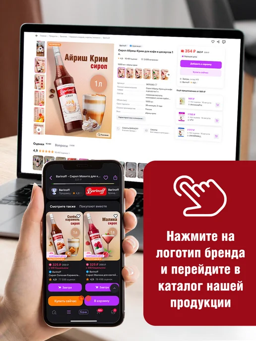 Barinoff Нектар Манго с мякотью ТМ "Мамина дача" 0,75 л, 750 мл, фото 3