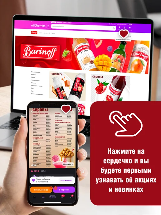 Barinoff Нектар Манго с мякотью ТМ "Мамина дача" 0,75 л, 750 мл, фото 4