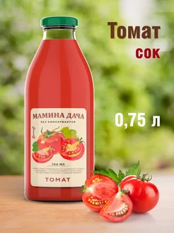 Сок Томатный с мякотью и солью ТМ "Мамина дача" Barinoff 16237152 купить за 138 ₽ в интернет-магазине Wildberries