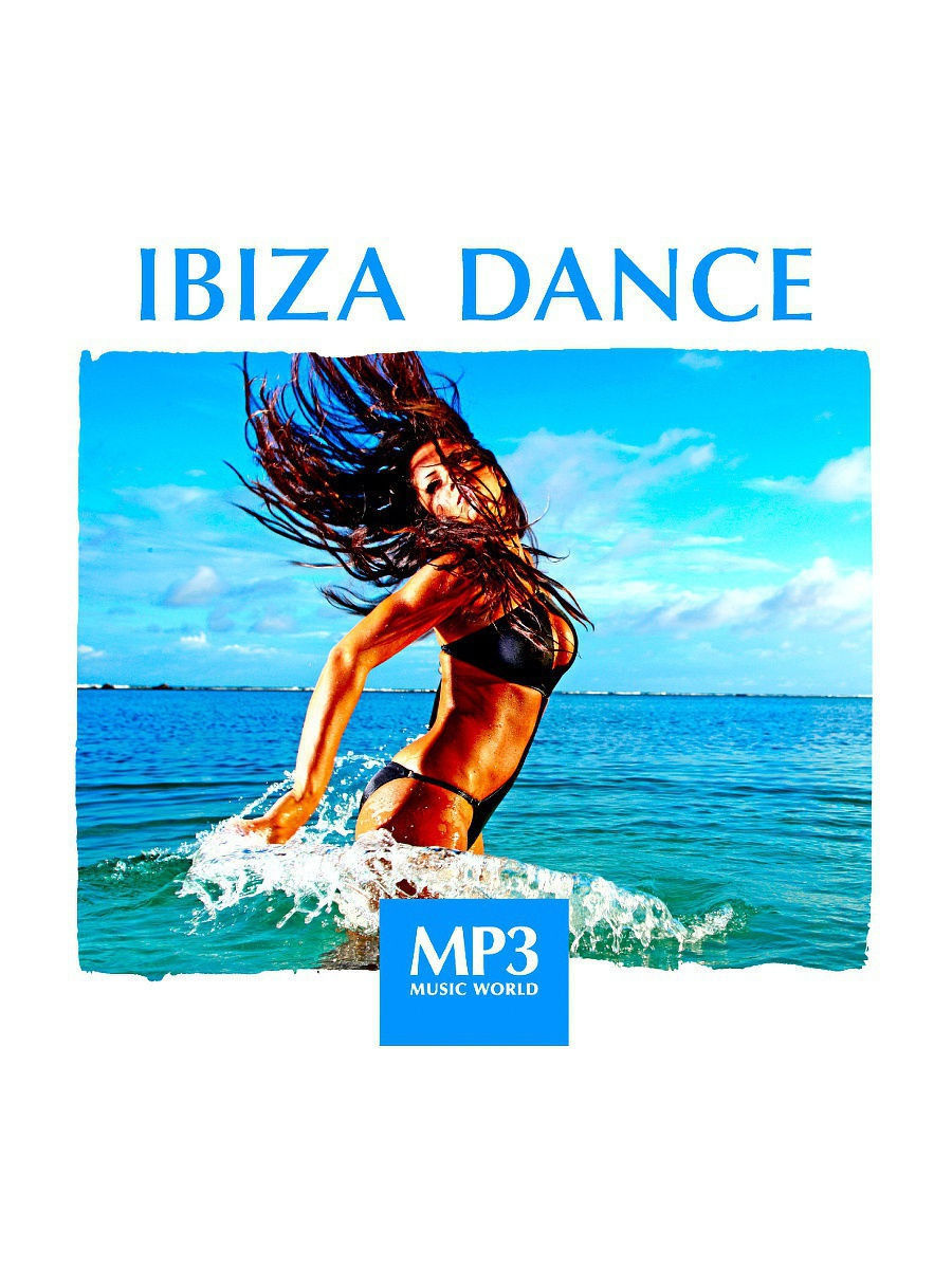 Ibiza Dance. Музыкальный альбом Ibiza. Диск Ibiza 2005. Mp3 Dance. Танцы мп 3