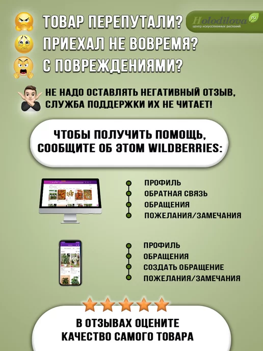 Holodilova Искусственное растение Гипсофила, фиолетовый, фото 6