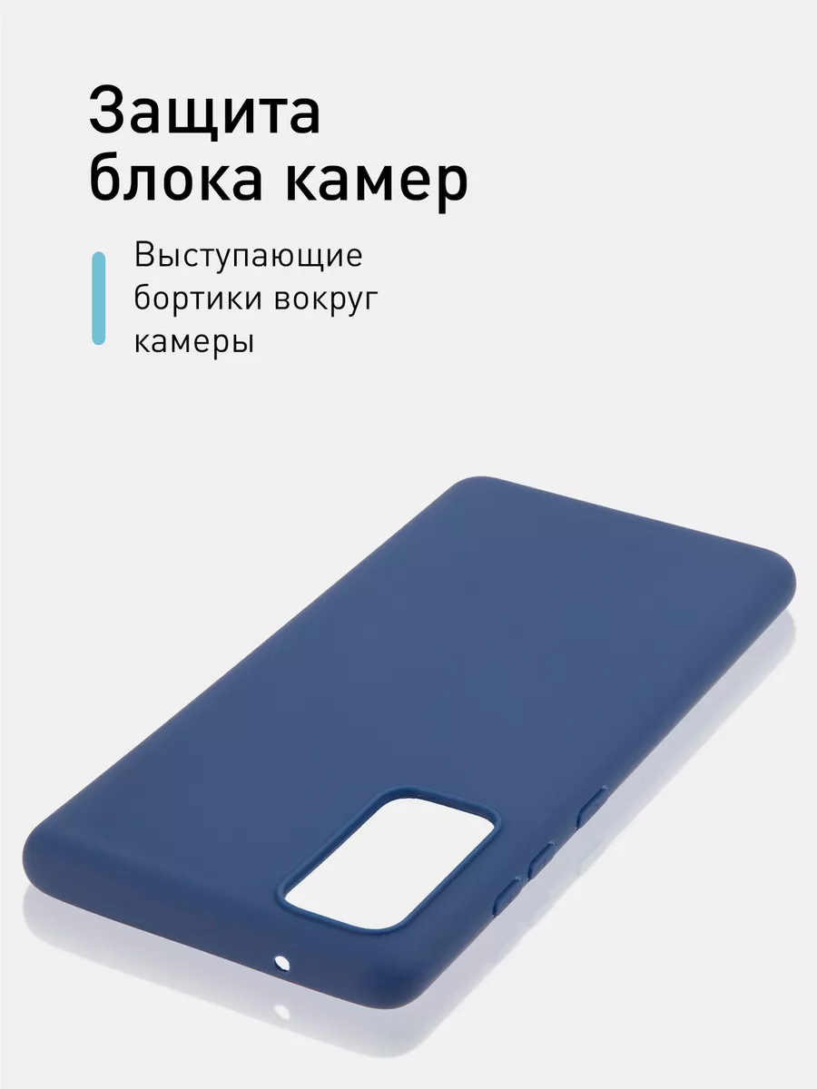 Чехол Samsung S20 FE Galaxy S 20FE Самсунг С20 ФЕ Rosco 16239434 купить за  339 ₽ в интернет-магазине Wildberries