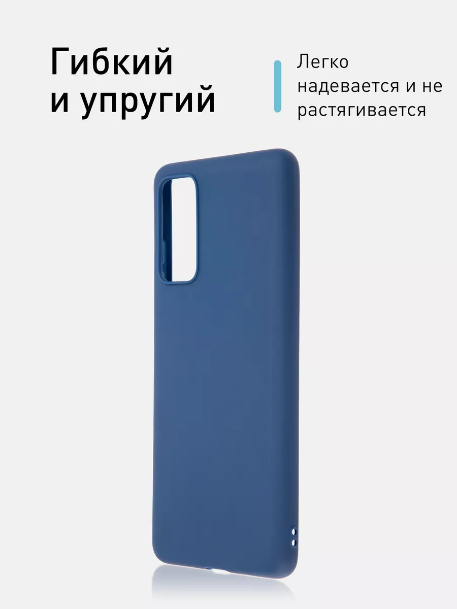 Чехол Samsung S20 FE Galaxy S 20FE Самсунг С20 ФЕ Rosco 16239434 купить за  339 ₽ в интернет-магазине Wildberries