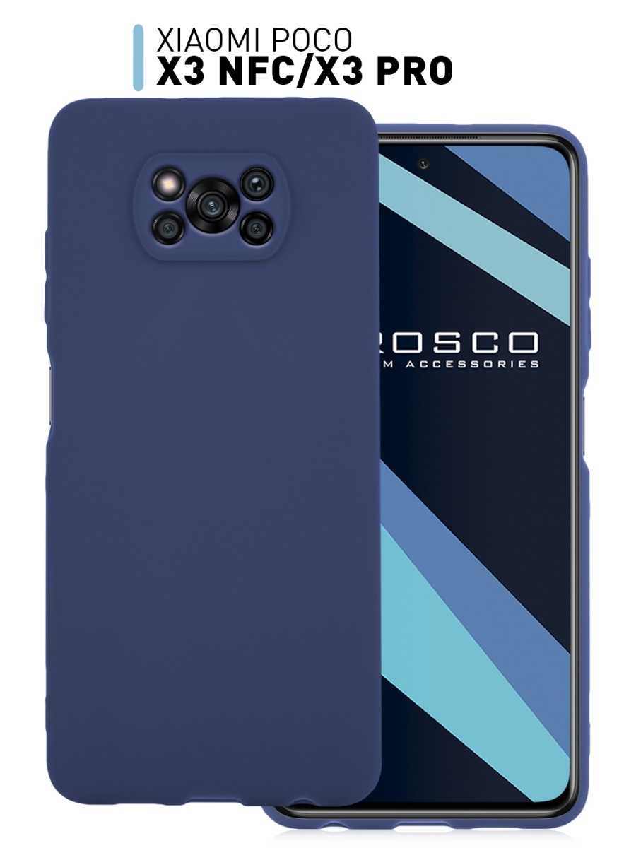 Чехол на Poco X3 NFC, X3 Pro Xiaomi Ксиоми Поко Х3, Х3 Про Rosco 16239437  купить за 339 ₽ в интернет-магазине Wildberries