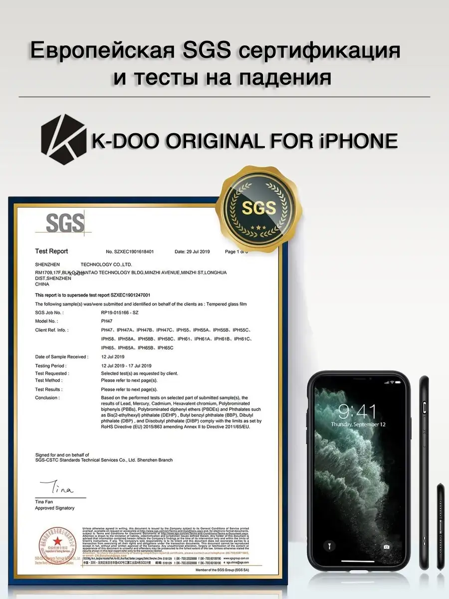 Ультратонкий чехол на iPhone 12 mini K-DOO ORIGINAL 16240600 купить за 633  ₽ в интернет-магазине Wildberries