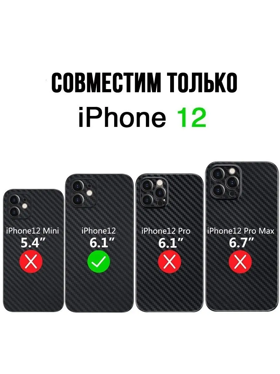 Ультратонкий чехол на айфон 12 K-DOO ORIGINAL 16240601 купить за 617 ₽ в  интернет-магазине Wildberries