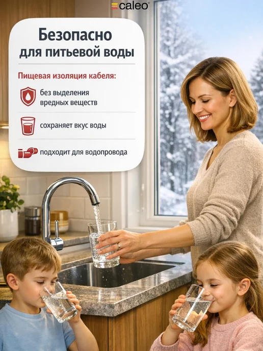 xLayder Греющий кабель внутри трубы 2м, 2 м, фото 2