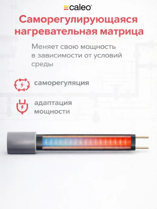 xLayder Греющий кабель внутри трубы 2м, 2 м, фото 6