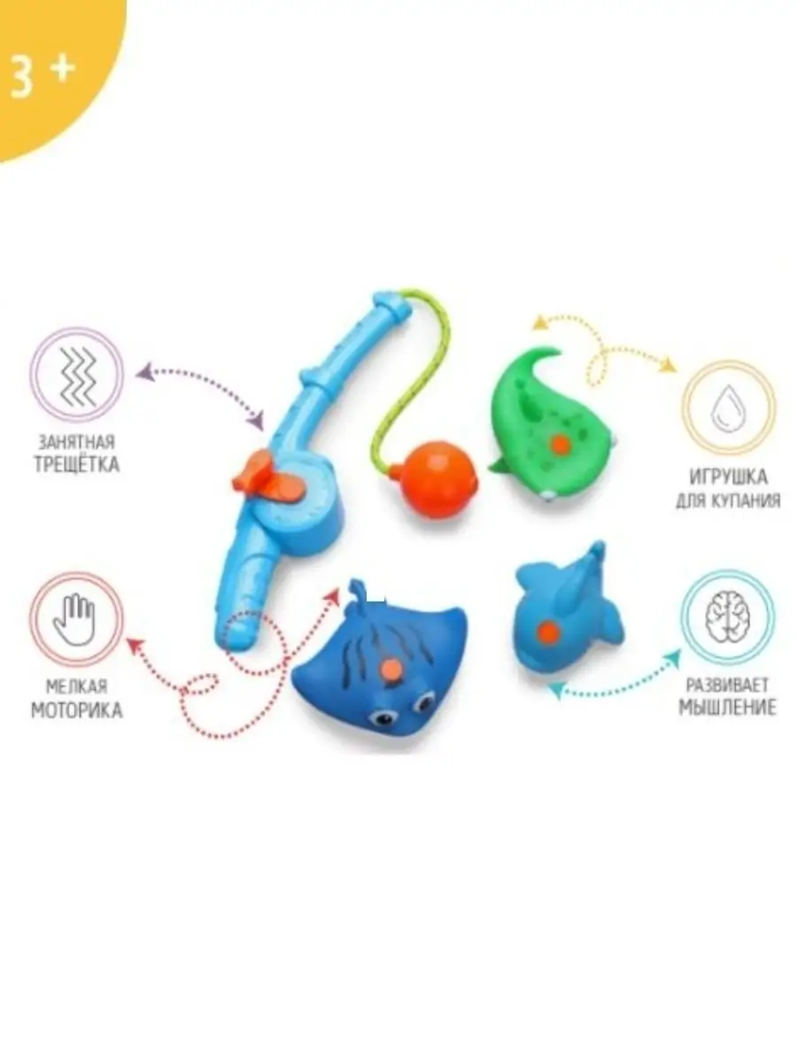 Happy Baby игрушки для ванной Fishman blue: цена и описание