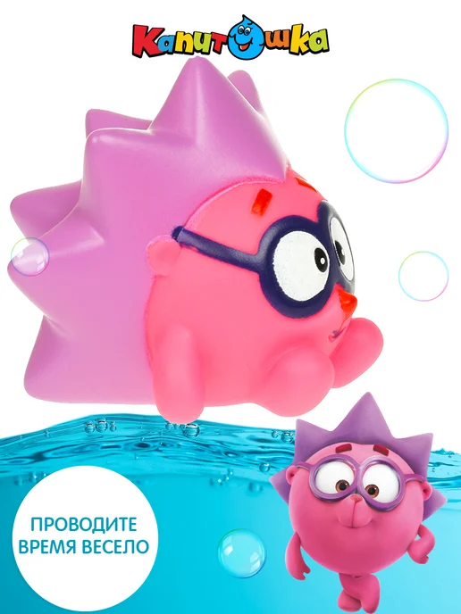Капитошка Игрушка для купания в ванной Смешарики Ежик, серый, фото 4
