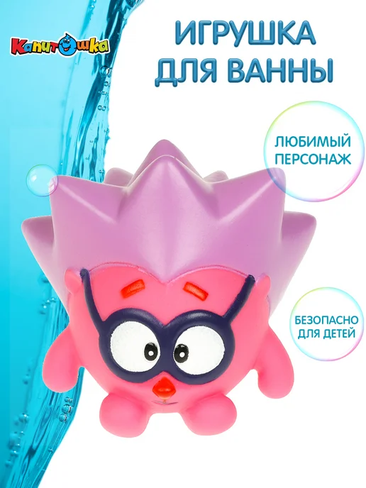 Капитошка Игрушка для купания в ванной Смешарики Ежик, серый, фото 5