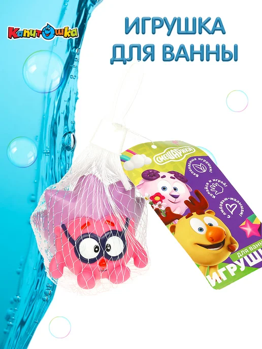 Капитошка Игрушка для купания в ванной Смешарики Ежик, серый, фото 6