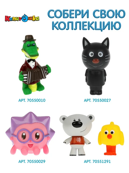 Капитошка Игрушка для купания в ванной Смешарики Ежик, серый, фото 7