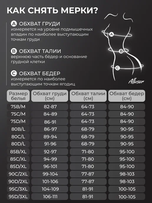 Allusar Свадебный комплект кружевного нижнего белья для утра невесты, белый, фото 4