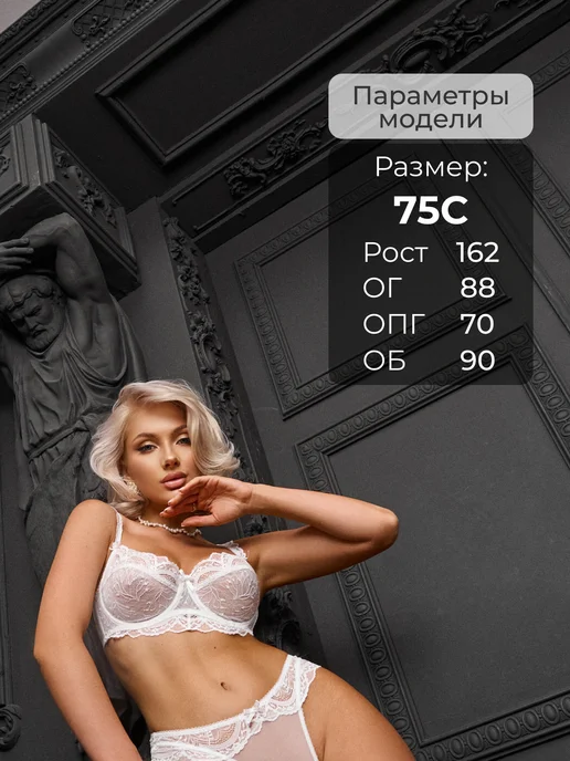 Allusar Свадебный комплект кружевного нижнего белья для утра невесты, белый, фото 5