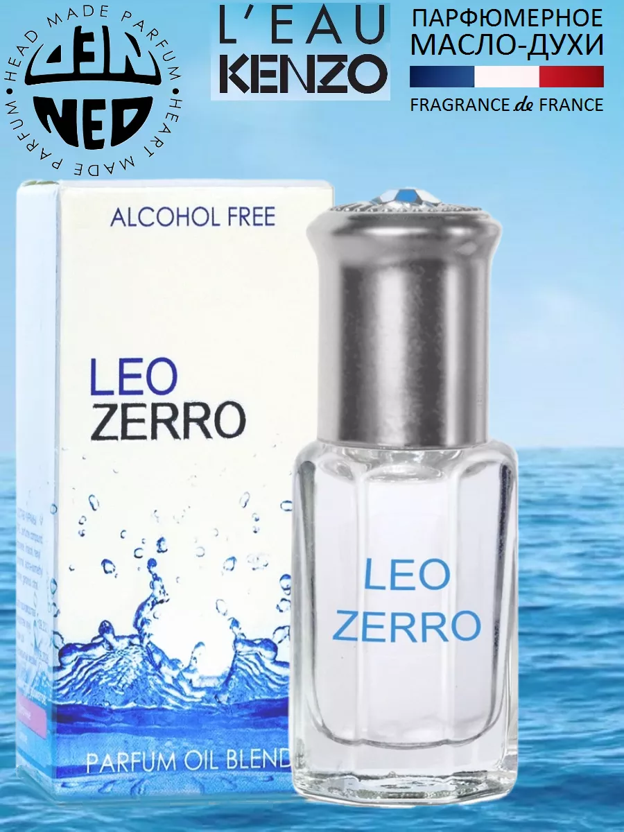 Масляные духи роликовые Le par Zerro ле пар Зерро 6мл Neo Parfum 16246087  купить за 167 ₽ в интернет-магазине Wildberries