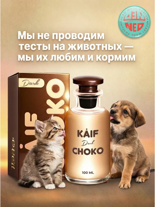 Neo Parfum Масляные духи роликовые La Corrida 6 мл, 6 мл, фото 7