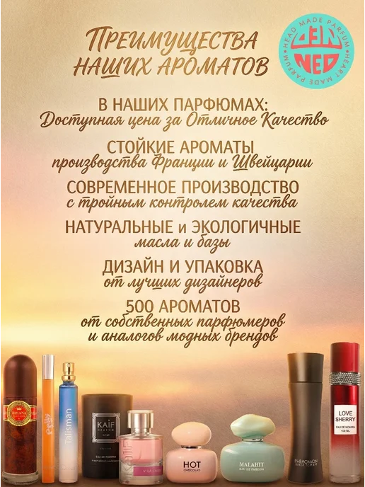 Neo Parfum Масляные духи роликовые CLARET 6 мл, 6 мл, фото 6