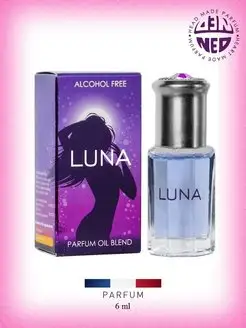 Масляные духи для неё LUNA сладкие 6 мл Neo Parfum 16246095 купить за 137 ₽ в интернет-магазине Wildberries