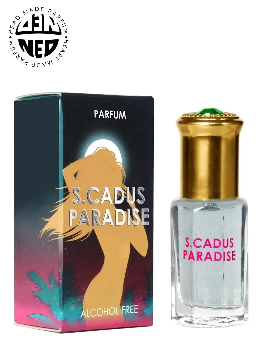 Масляные духи тропические Paradise 6 мл Neo Parfum 16246133 купить за 145 ₽  в интернет-магазине Wildberries