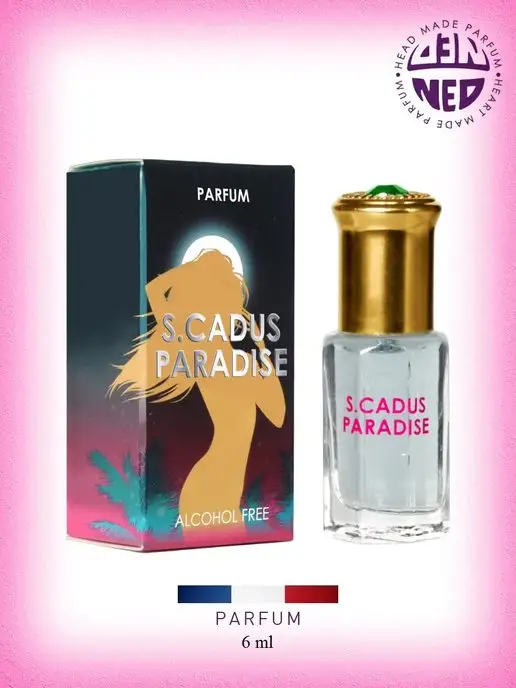 Neo Parfum Масляные духи S.CADUS PARADISE 6 мл арбуз гуава и кокос