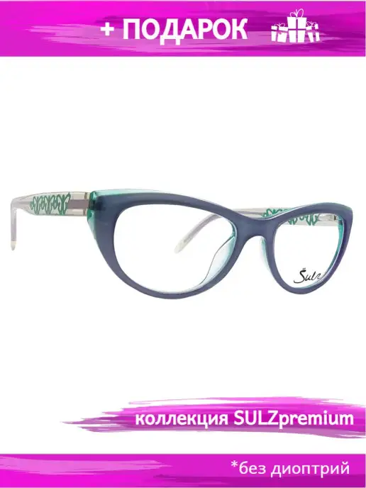 SULZpremium Оправа для очков, голубой, фото 2