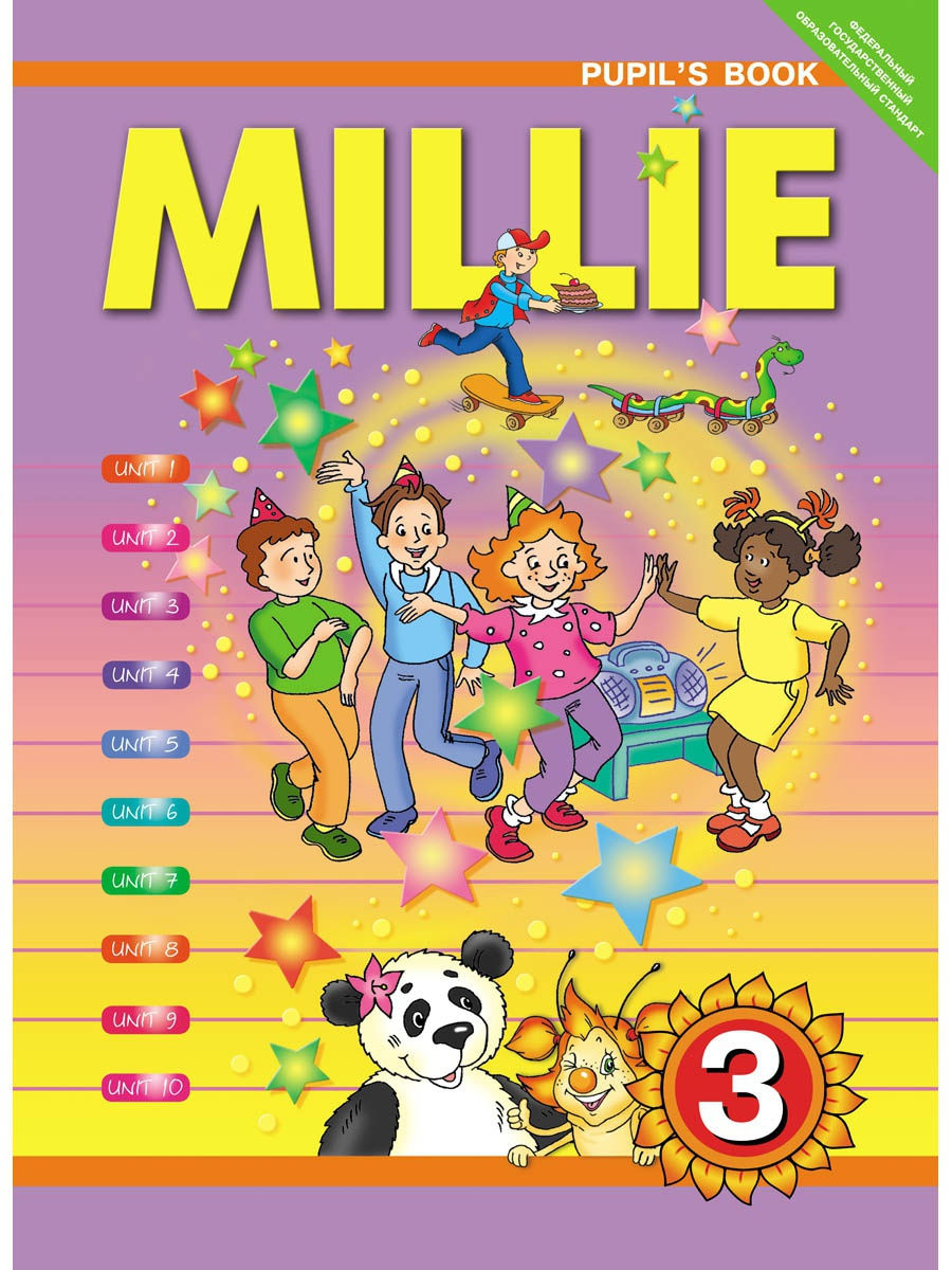 Учебник. Английский язык. 3 класс. Millie/Милли. Издательство Титул  16248113 купить за 1 251 ₽ в интернет-магазине Wildberries