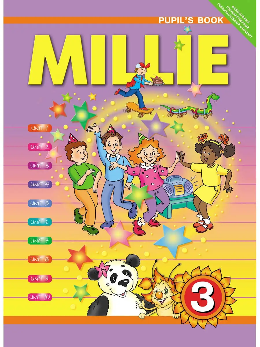 Учебник. Английский язык. 3 класс. Millie/Милли. Издательство Титул  16248113 купить за 1 251 ₽ в интернет-магазине Wildberries