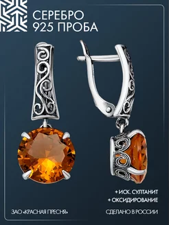 Серьги серебряные с султанитом ажурные 3387798-22 Freybi 16252377 купить за 2 304 ₽ в интернет-магазине Wildberries