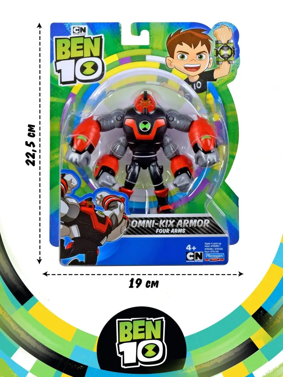 Ben 10 Фигурка 12.5 см, Бронированный Силач BEN 10 16252769 купить в  интернет-магазине Wildberries