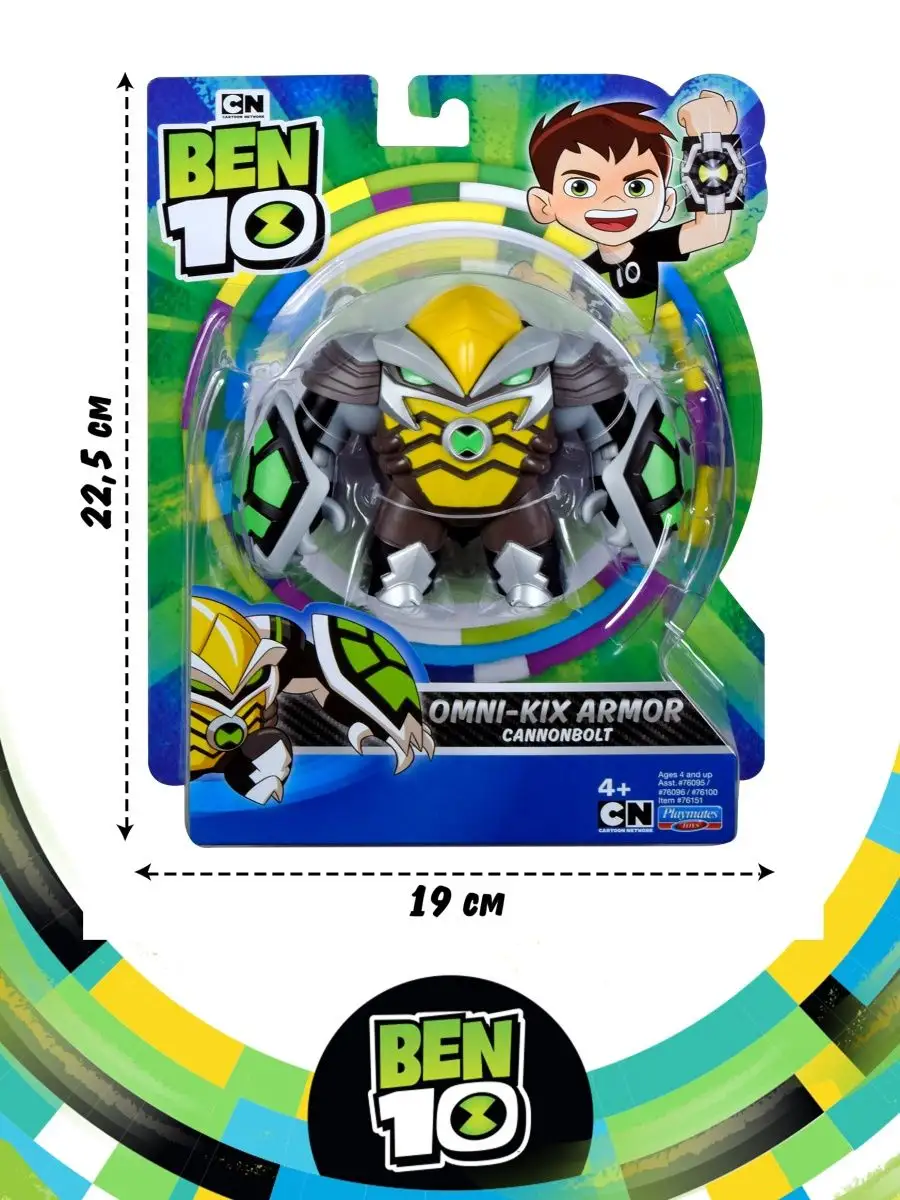 Фигурка игрушка Бронированный Ядро Бен 10 BEN 10 16252771 купить в  интернет-магазине Wildberries