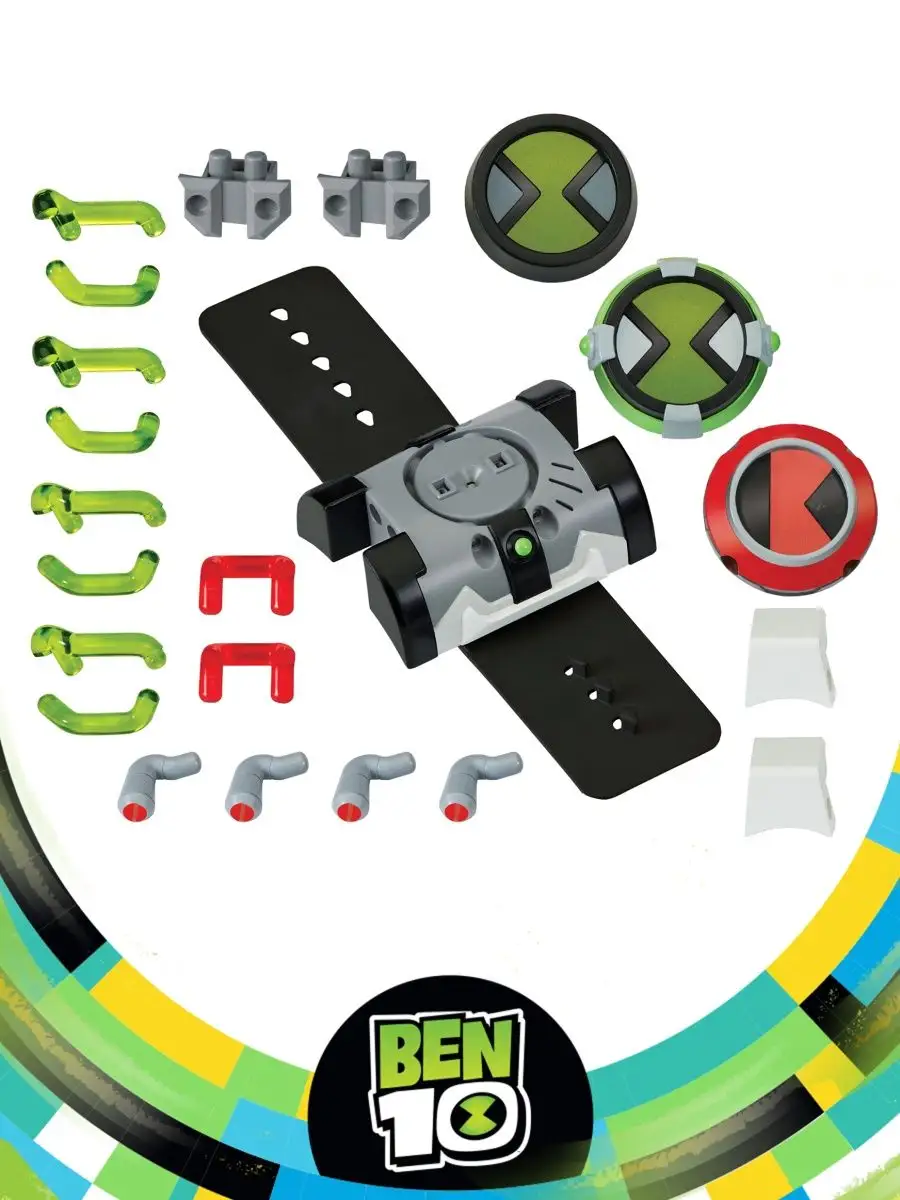 Ben 10 Игровой набор делюкс 