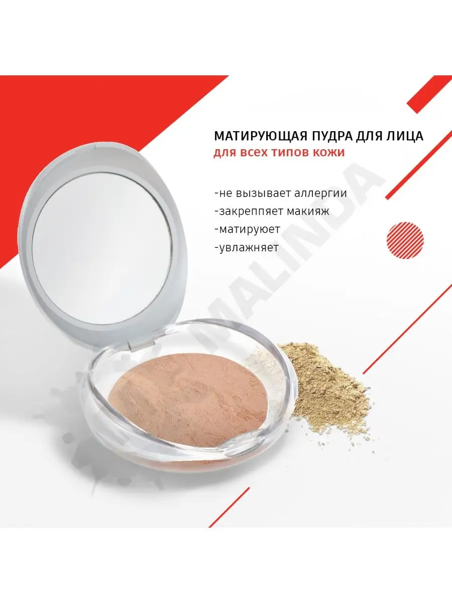 Компактная запеченная пудра Pupa Luminys Silky Baked Face Powder 01/04 9гр