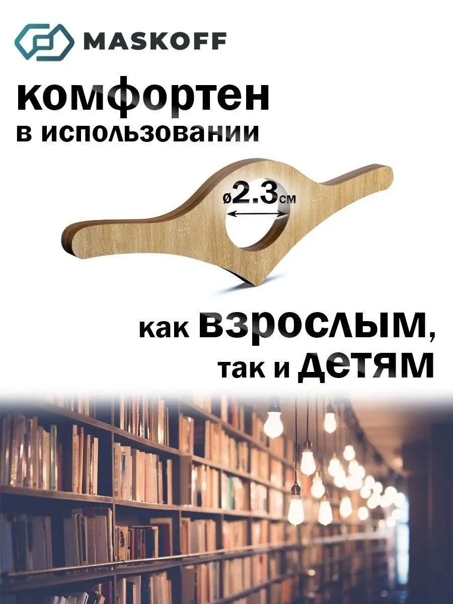 Ограничители для книжных полок: 30 DIY-идей и 3 мастер-класса – DIY и мастер-классы