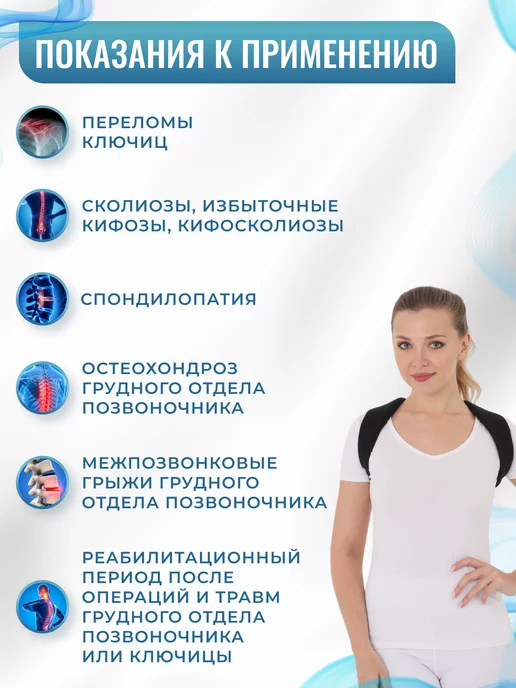 Крейт Реклинатор ортопедический, корректор осанки, кольца Дельбе, черный, фото 5