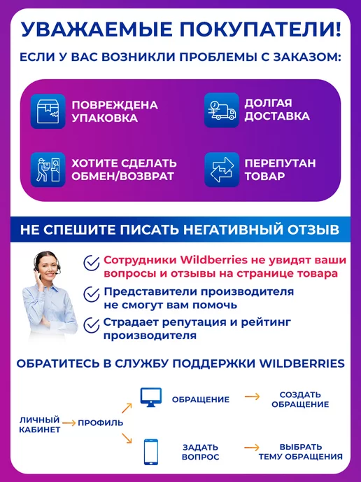 Крейт Реклинатор ортопедический, корректор осанки, кольца Дельбе, черный, фото 6