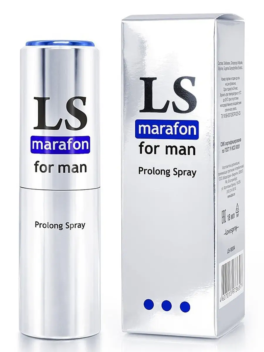 LOVESPRAY MARAFON спрей-пролонгатор быстрого действия, 18мл Trestsex  16265485 купить за 1 023 ₽ в интернет-магазине Wildberries