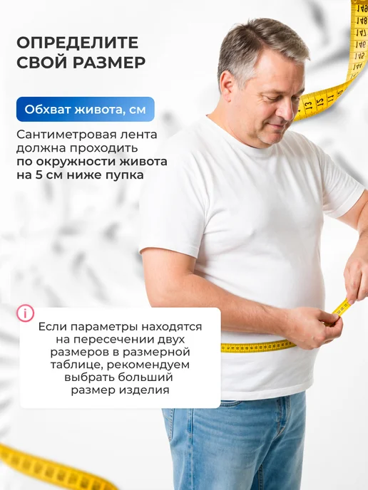 Крейт Корсет для спины ортопедический больших размеров, черный, фото 3