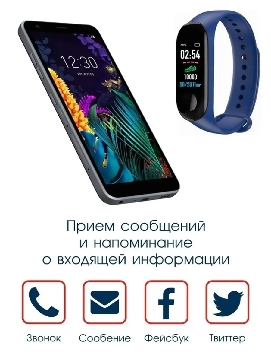 Смарт-часы фитнес браслет подарочный набор new на подарок BandRate Smart  16270200 купить в интернет-магазине Wildberries