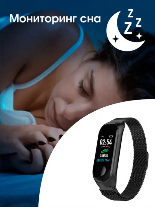 BandRate Smart Смарт-часы фитнес браслет подарочный набор new на подарок, черный, фото 2