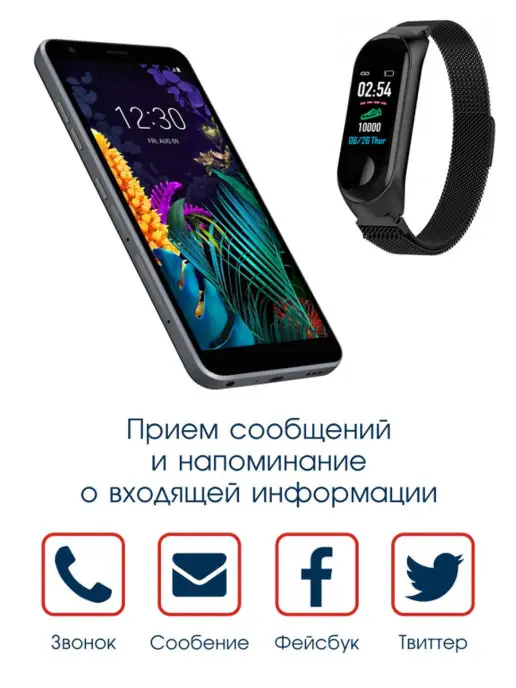 BandRate Smart Смарт-часы фитнес браслет подарочный набор new на подарок, черный, фото 3