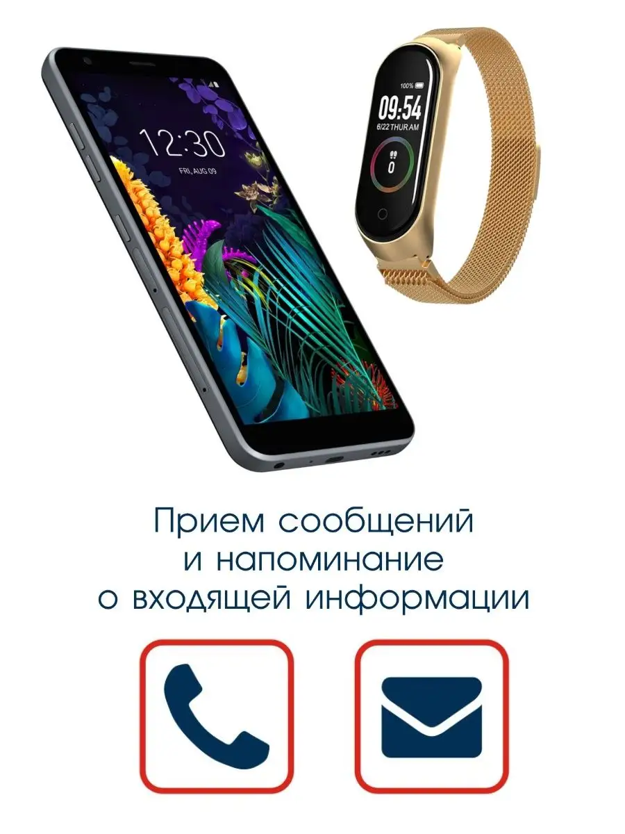 Смарт-часы фитнес браслет подарочный набор new на подарок BandRate Smart  16270219 купить в интернет-магазине Wildberries