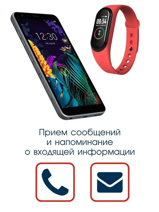 BandRate Smart Смарт-часы фитнес браслет подарочный набор new на подарок, вариант, фото 2