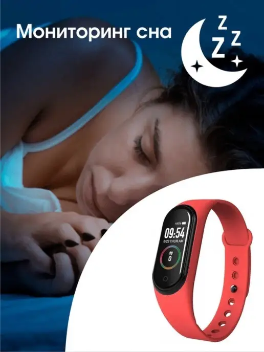 BandRate Smart Смарт-часы фитнес браслет подарочный набор new на подарок, вариант, фото 3