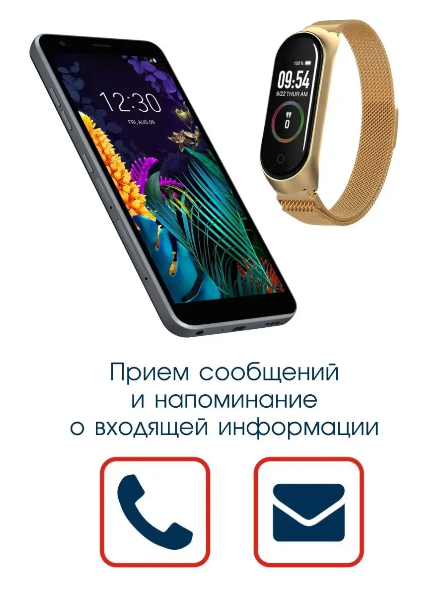 Смарт-часы фитнес браслет подарочный набор new на подарок BandRate Smart  16270235 купить в интернет-магазине Wildberries