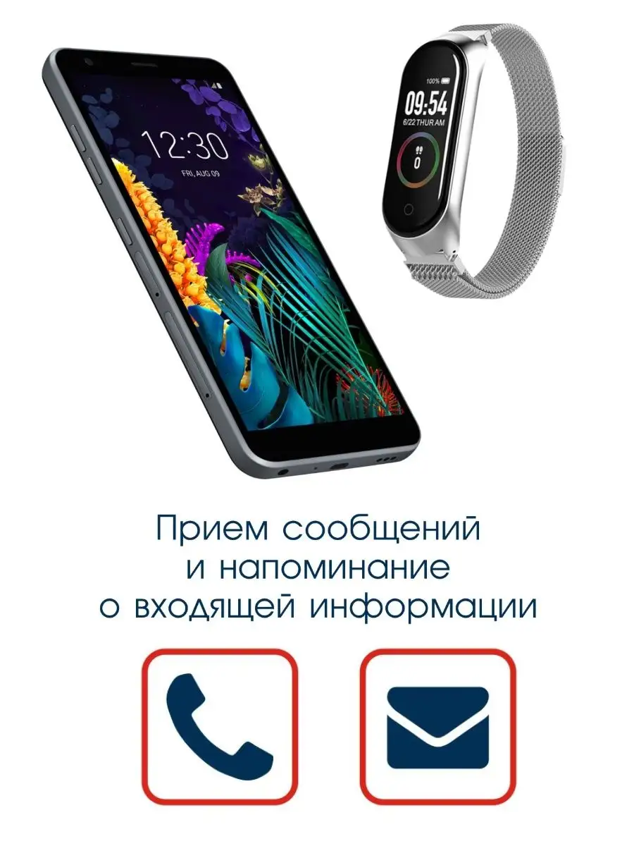 Смарт-часы фитнес браслет подарочный набор new на подарок BandRate Smart  16270237 купить в интернет-магазине Wildberries