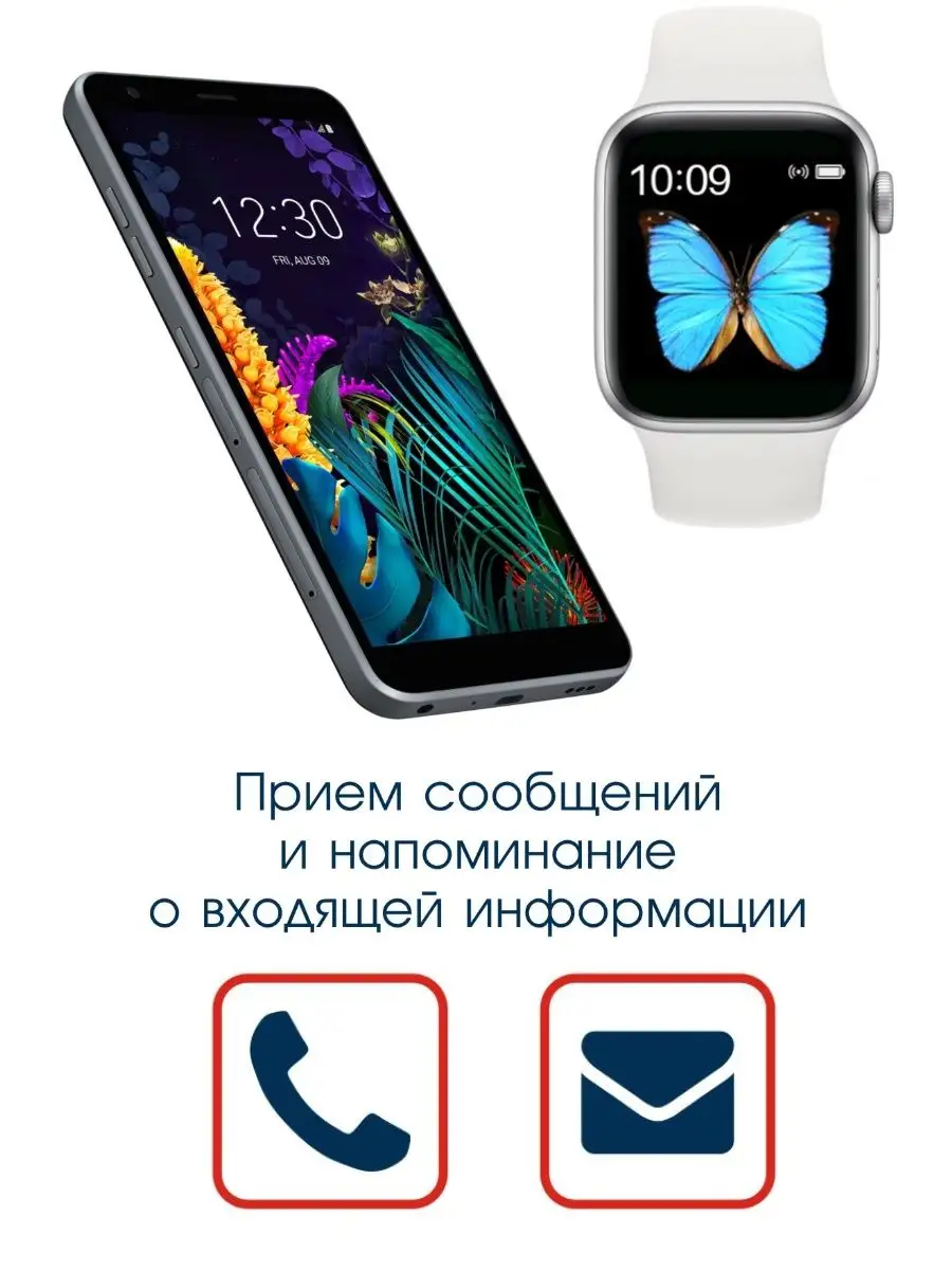 Смарт-часы фитнес браслет подарочный набор new на подарок BandRate Smart  16270317 купить в интернет-магазине Wildberries